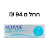 עדשות מגע יומיות - אקיוביו אואזיס וואן דיי - 1Day Acuvue Oasys 30Pck