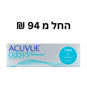 עדשות מגע יומיות - אקיוביו אואזיס וואן דיי - 1Day Acuvue Oasys 30Pck