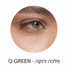 עדשות מגע צבעוניות חודשיות || צבע מלכה ירוקה || Q-Green monthly 2pck