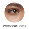 עדשות מגע צבעוניות חודשיות || צבע נטורל גרין || Natural Green 2pck